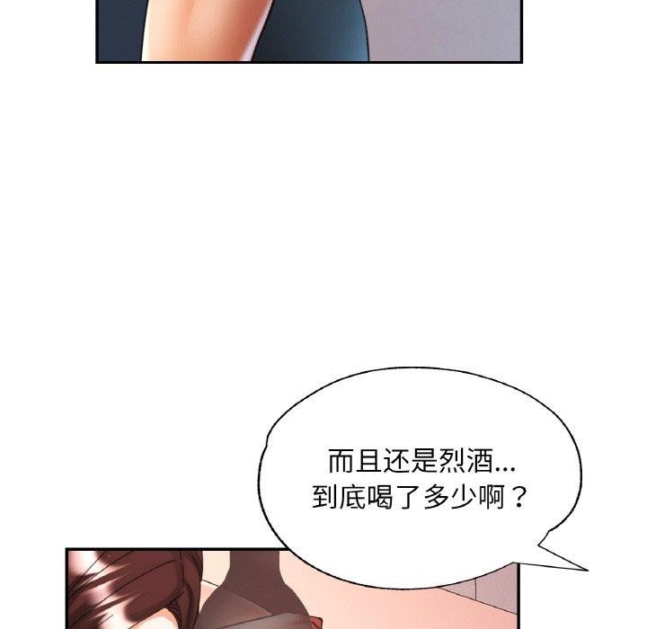 [韩国漫画] 已嫁人的她 剧情,熟女人妻#[142P]-32