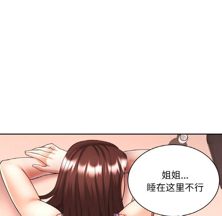 [韩国漫画] 已嫁人的她 剧情,熟女人妻#[142P]-34