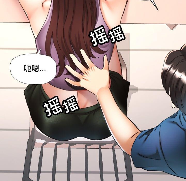 [韩国漫画] 已嫁人的她 剧情,熟女人妻#[142P]-35