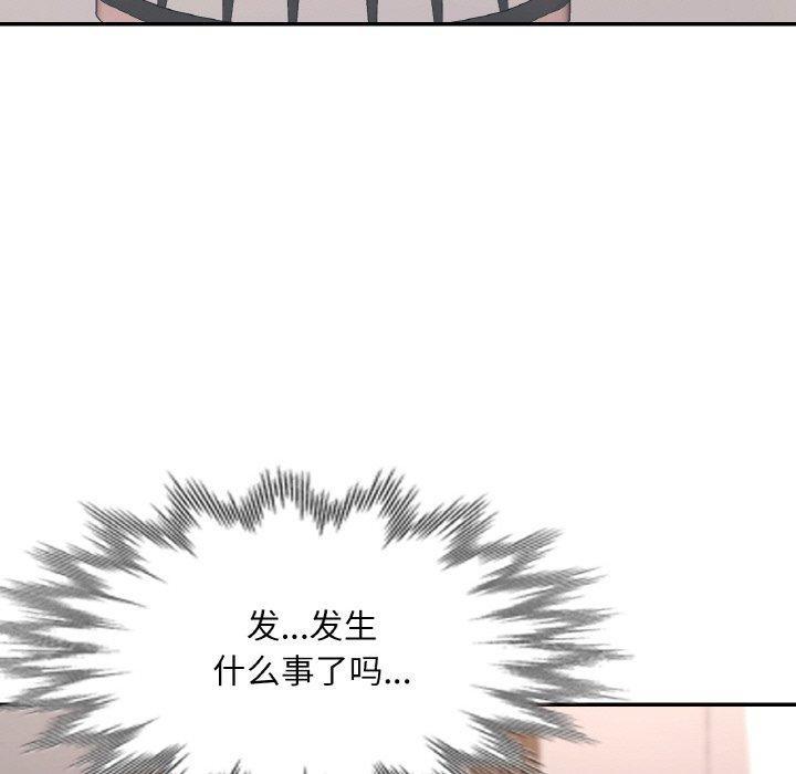 [韩国漫画] 已嫁人的她 剧情,熟女人妻#[142P]-36