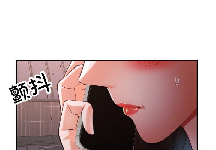 [韩国漫画] 已嫁人的她 剧情,熟女人妻#[142P]-4