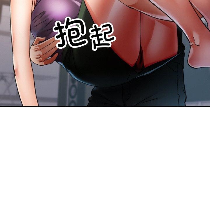 [韩国漫画] 已嫁人的她 剧情,熟女人妻#[142P]-41