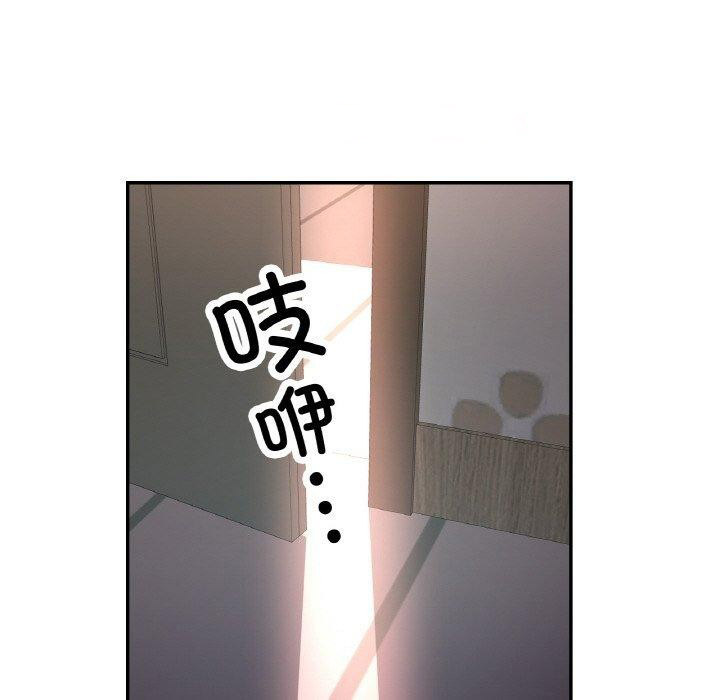 [韩国漫画] 已嫁人的她 剧情,熟女人妻#[142P]-42