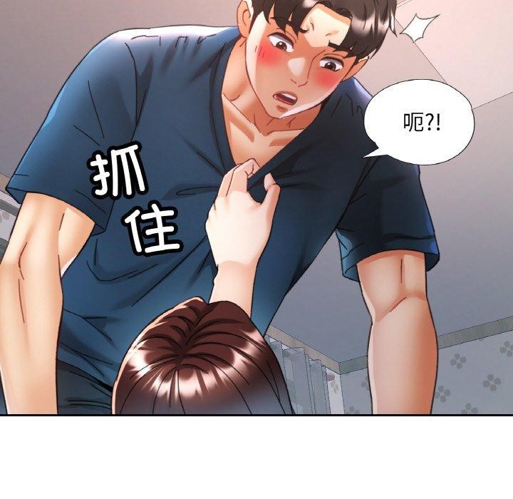 [韩国漫画] 已嫁人的她 剧情,熟女人妻#[142P]-46