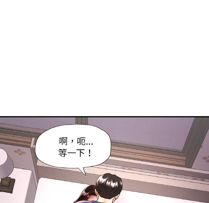 [韩国漫画] 已嫁人的她 剧情,熟女人妻#[142P]-47