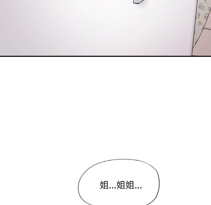 [韩国漫画] 已嫁人的她 剧情,熟女人妻#[142P]-49