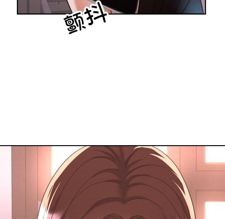 [韩国漫画] 已嫁人的她 剧情,熟女人妻#[142P]-5
