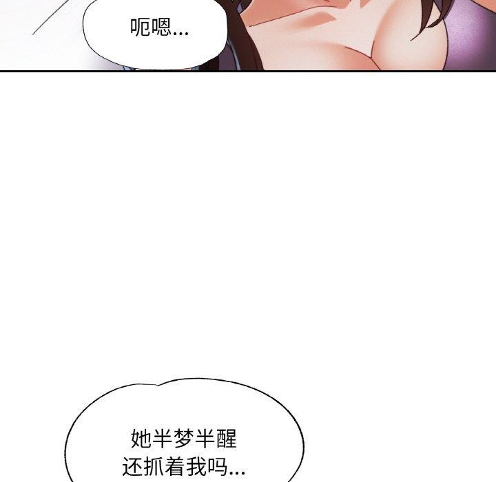 [韩国漫画] 已嫁人的她 剧情,熟女人妻#[142P]-53