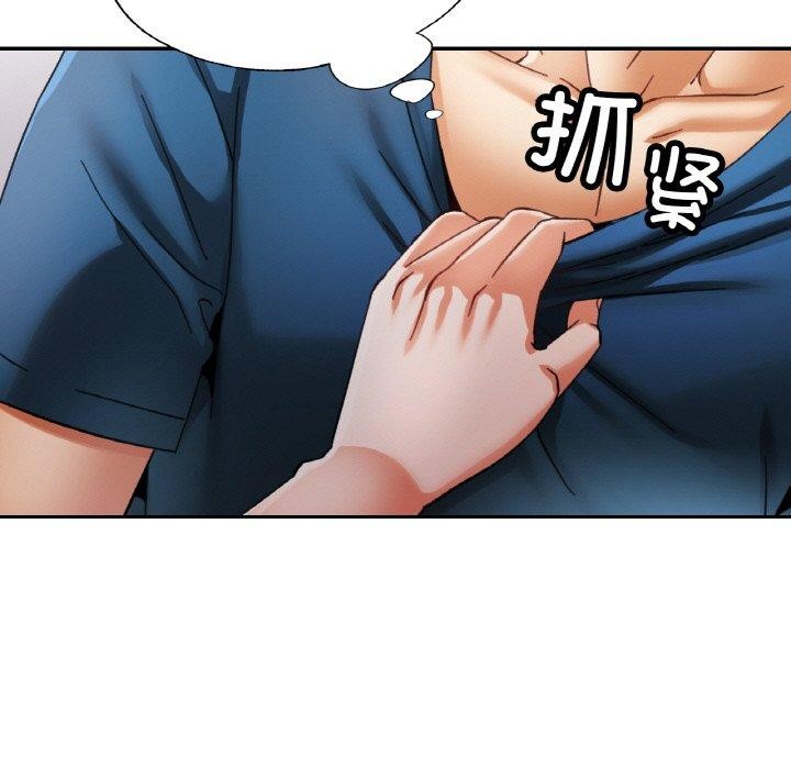 [韩国漫画] 已嫁人的她 剧情,熟女人妻#[142P]-54