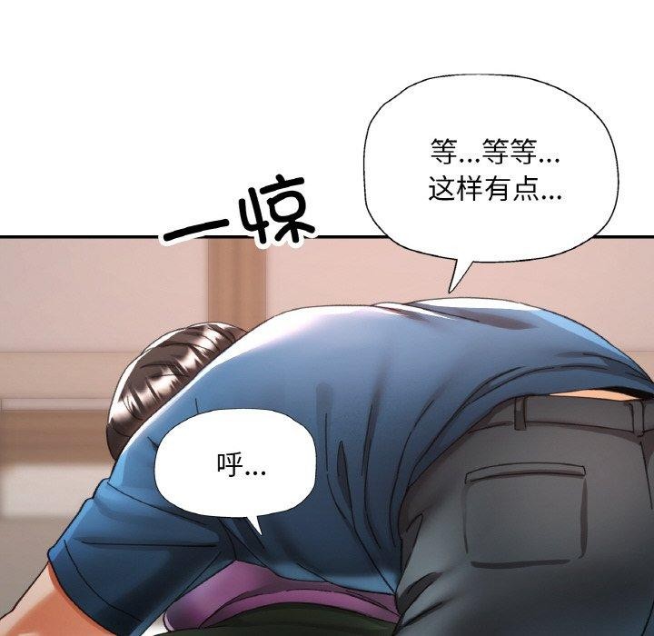 [韩国漫画] 已嫁人的她 剧情,熟女人妻#[142P]-55