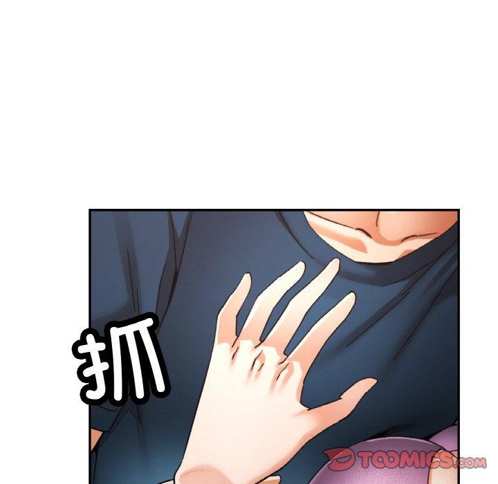 [韩国漫画] 已嫁人的她 剧情,熟女人妻#[142P]-57