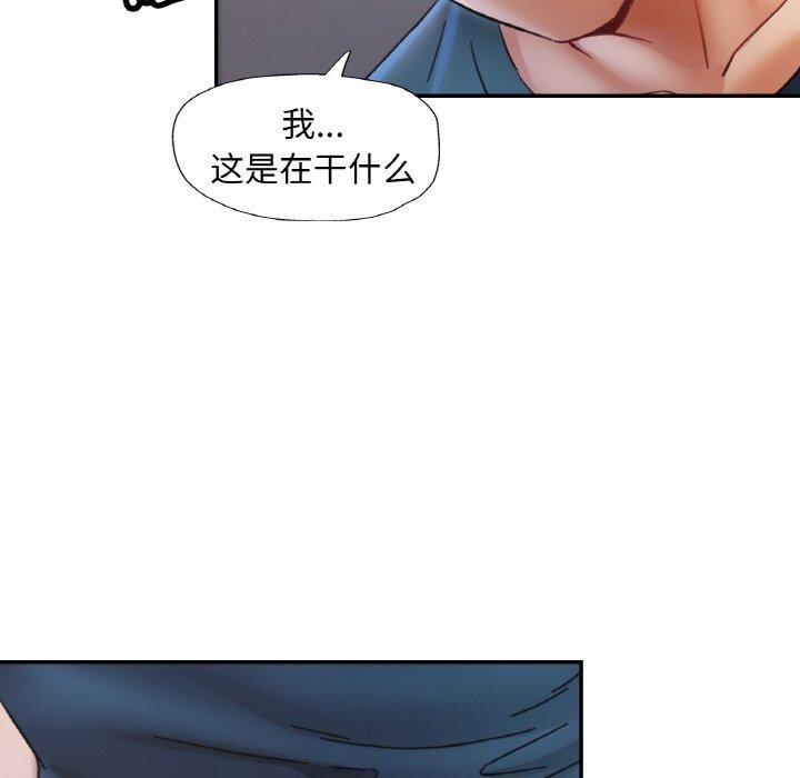 [韩国漫画] 已嫁人的她 剧情,熟女人妻#[142P]-64