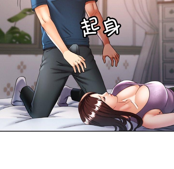 [韩国漫画] 已嫁人的她 剧情,熟女人妻#[142P]-67