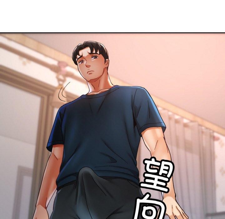 [韩国漫画] 已嫁人的她 剧情,熟女人妻#[142P]-72