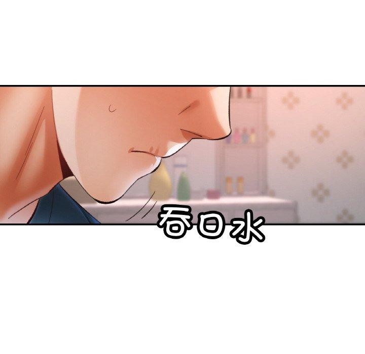 [韩国漫画] 已嫁人的她 剧情,熟女人妻#[142P]-74