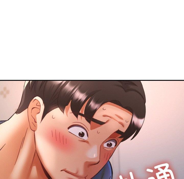 [韩国漫画] 已嫁人的她 剧情,熟女人妻#[142P]-78