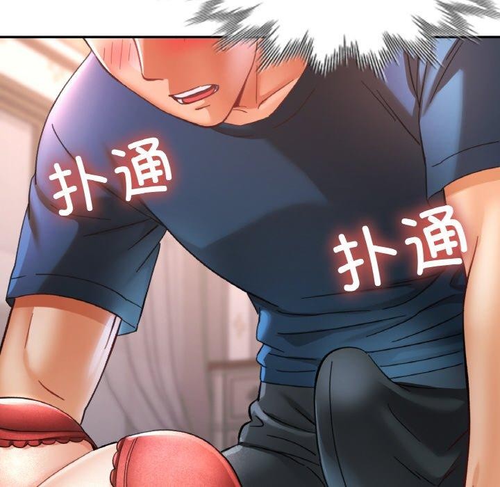 [韩国漫画] 已嫁人的她 剧情,熟女人妻#[142P]-82