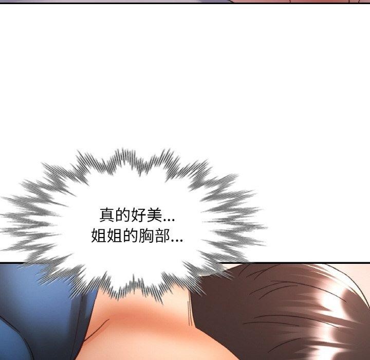 [韩国漫画] 已嫁人的她 剧情,熟女人妻#[142P]-88
