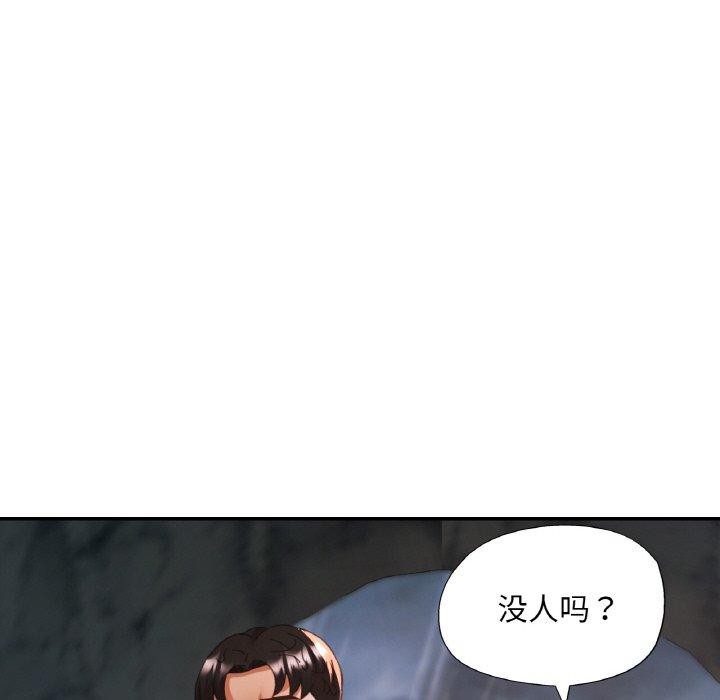 [韩国漫画] 已嫁人的她 剧情,熟女人妻#[145P]-104