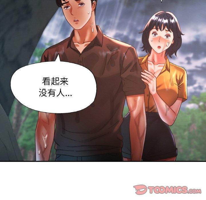 [韩国漫画] 已嫁人的她 剧情,熟女人妻#[145P]-105