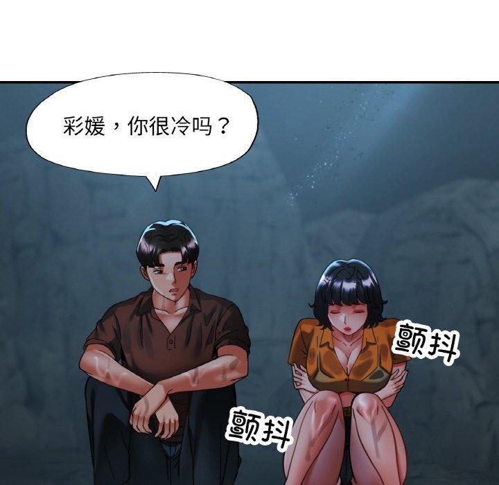 [韩国漫画] 已嫁人的她 剧情,熟女人妻#[145P]-109