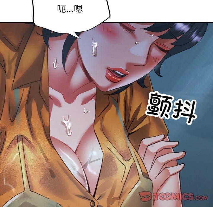[韩国漫画] 已嫁人的她 剧情,熟女人妻#[145P]-111