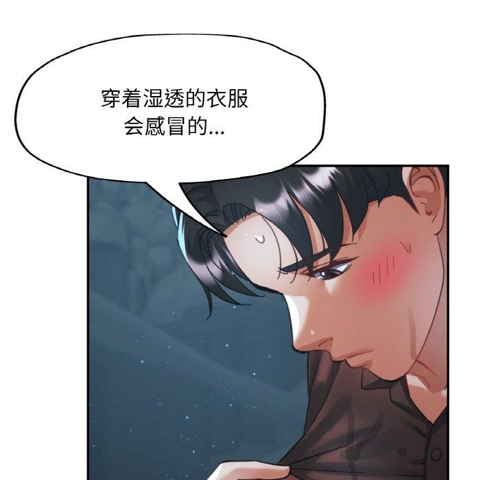 [韩国漫画] 已嫁人的她 剧情,熟女人妻#[145P]-113