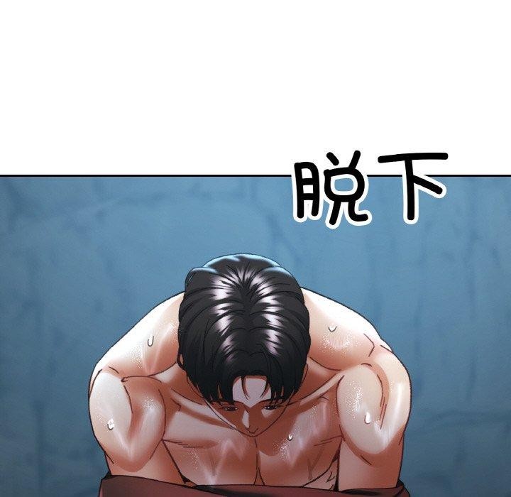 [韩国漫画] 已嫁人的她 剧情,熟女人妻#[145P]-115