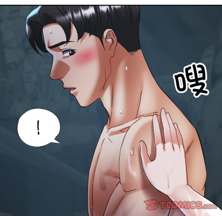 [韩国漫画] 已嫁人的她 剧情,熟女人妻#[145P]-117