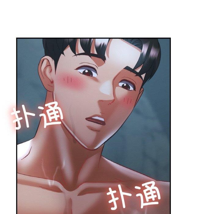 [韩国漫画] 已嫁人的她 剧情,熟女人妻#[145P]-127