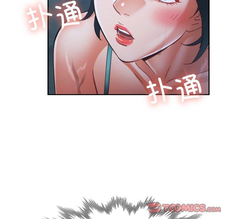 [韩国漫画] 已嫁人的她 剧情,熟女人妻#[145P]-129