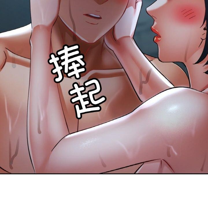 [韩国漫画] 已嫁人的她 剧情,熟女人妻#[145P]-133