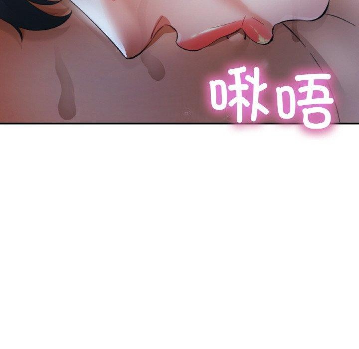 [韩国漫画] 已嫁人的她 剧情,熟女人妻#[145P]-137