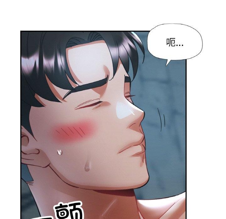 [韩国漫画] 已嫁人的她 剧情,熟女人妻#[145P]-138