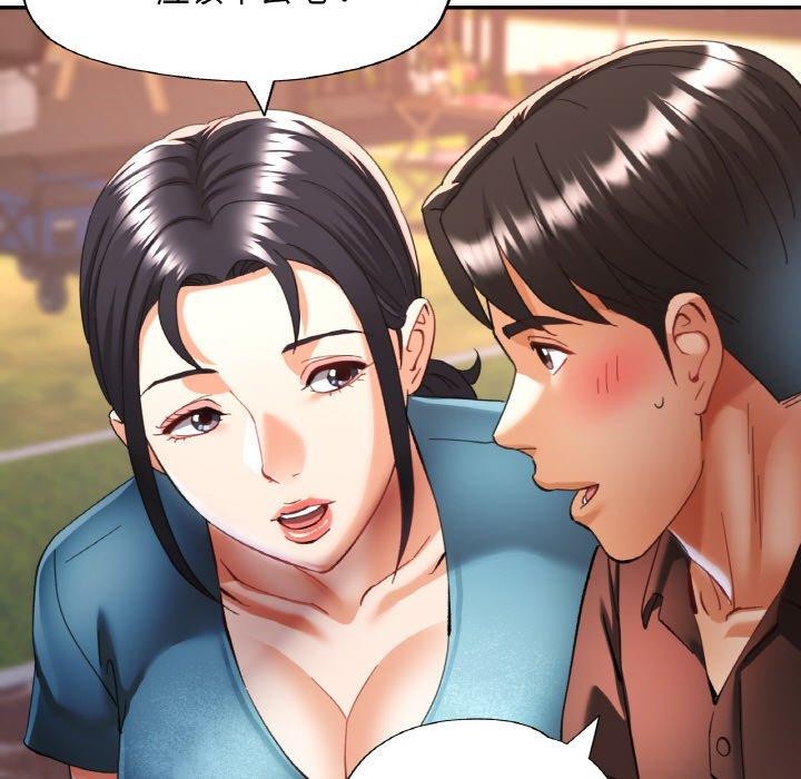 [韩国漫画] 已嫁人的她 剧情,熟女人妻#[145P]-17