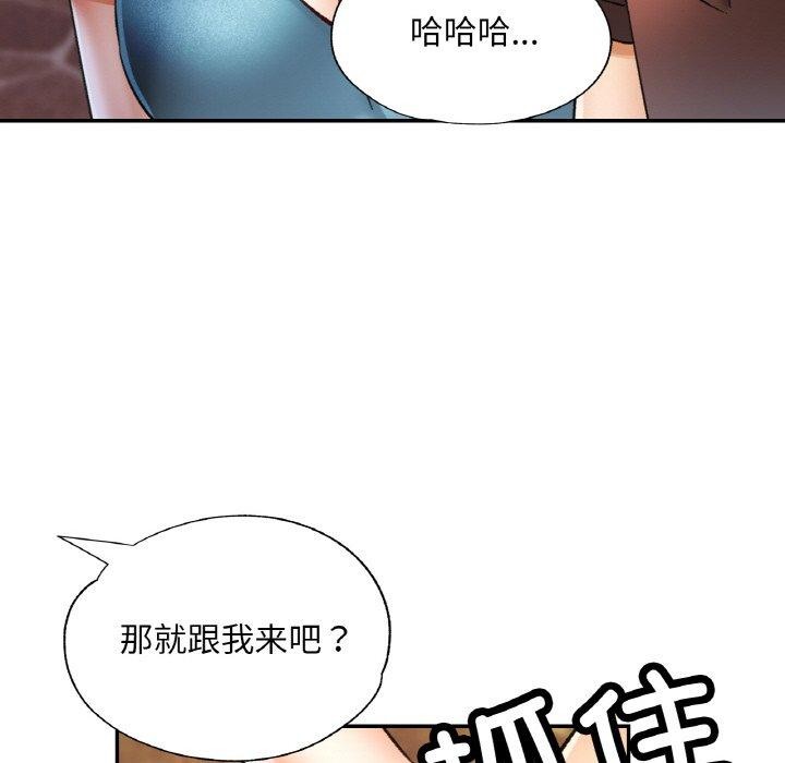 [韩国漫画] 已嫁人的她 剧情,熟女人妻#[145P]-18