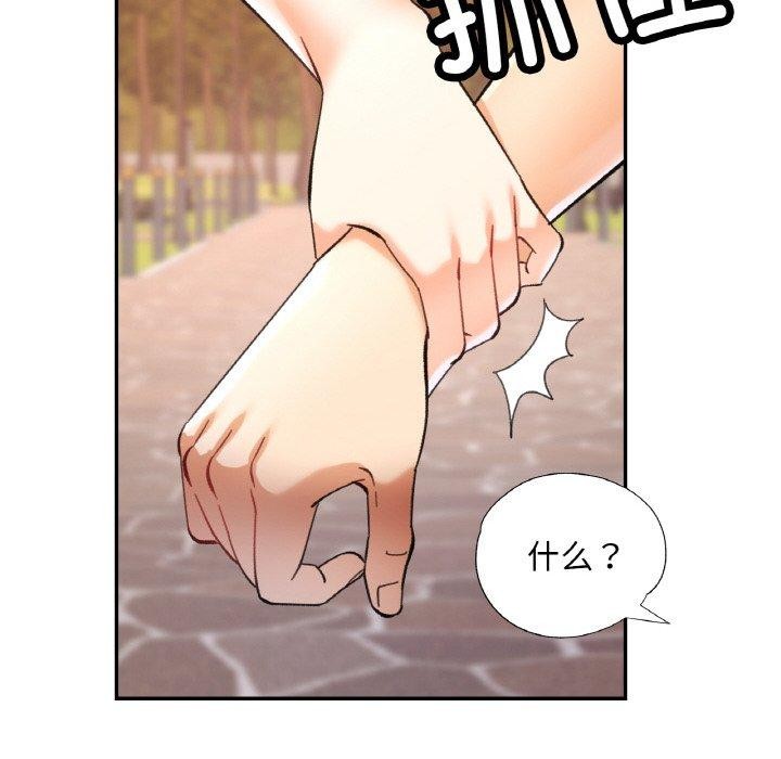 [韩国漫画] 已嫁人的她 剧情,熟女人妻#[145P]-19