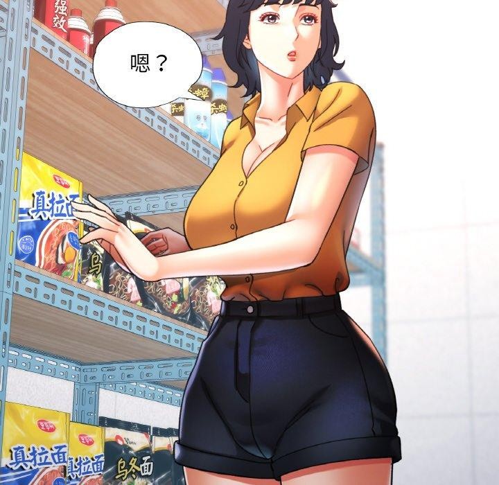 [韩国漫画] 已嫁人的她 剧情,熟女人妻#[145P]-23