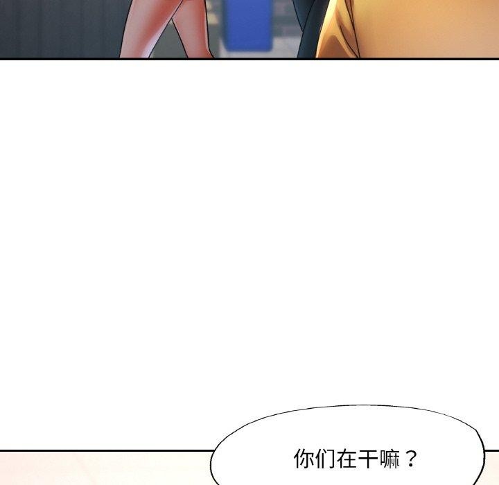 [韩国漫画] 已嫁人的她 剧情,熟女人妻#[145P]-26