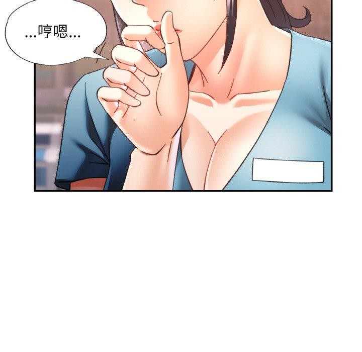 [韩国漫画] 已嫁人的她 剧情,熟女人妻#[145P]-29