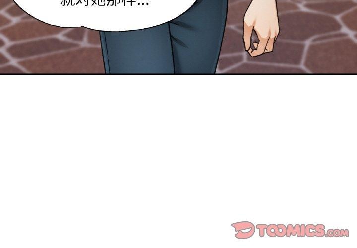 [韩国漫画] 已嫁人的她 剧情,熟女人妻#[145P]-3