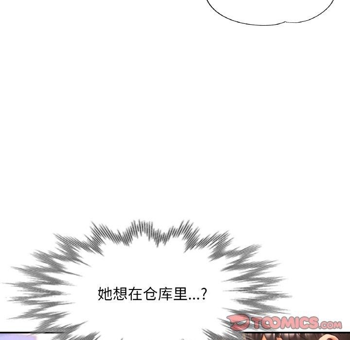 [韩国漫画] 已嫁人的她 剧情,熟女人妻#[145P]-33