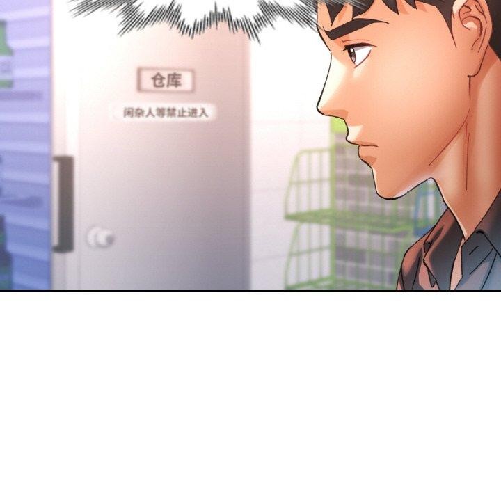 [韩国漫画] 已嫁人的她 剧情,熟女人妻#[145P]-34