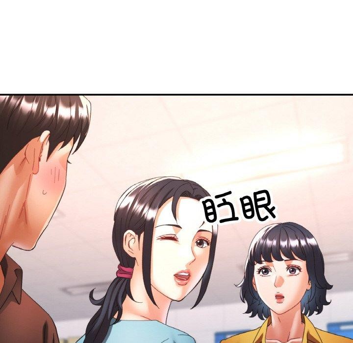 [韩国漫画] 已嫁人的她 剧情,熟女人妻#[145P]-37