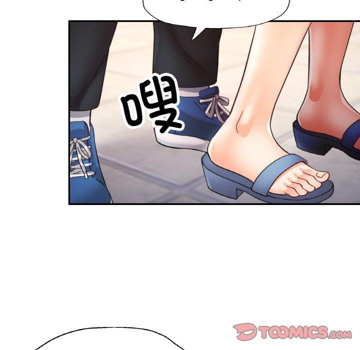 [韩国漫画] 已嫁人的她 剧情,熟女人妻#[145P]-39