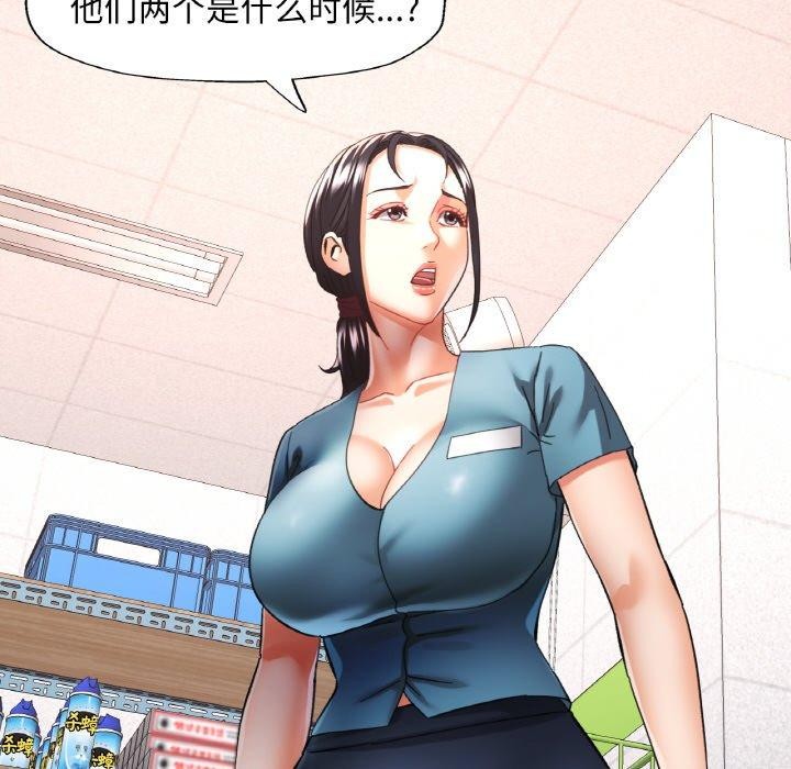 [韩国漫画] 已嫁人的她 剧情,熟女人妻#[145P]-46