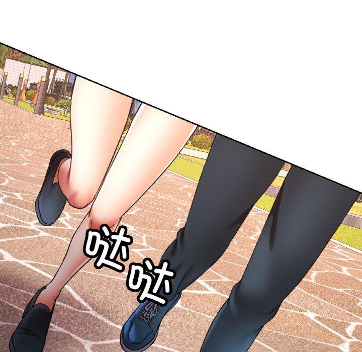 [韩国漫画] 已嫁人的她 剧情,熟女人妻#[145P]-48