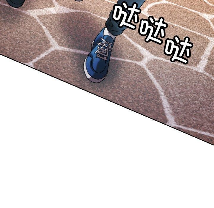 [韩国漫画] 已嫁人的她 剧情,熟女人妻#[145P]-49