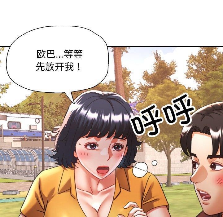 [韩国漫画] 已嫁人的她 剧情,熟女人妻#[145P]-50
