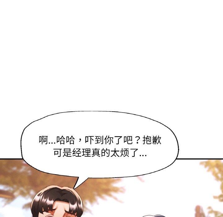 [韩国漫画] 已嫁人的她 剧情,熟女人妻#[145P]-52